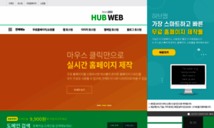 Hubweb.net thumbnail