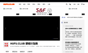 Hufu.club thumbnail
