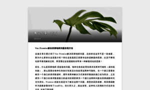 Huhexian.com thumbnail