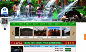Hui-tang.com.cn thumbnail
