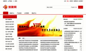 Huijucn.com thumbnail