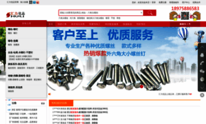 Huili6688.com thumbnail