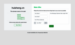 Huisheng.cn thumbnail