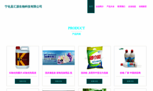 Huiyuanshop.com thumbnail