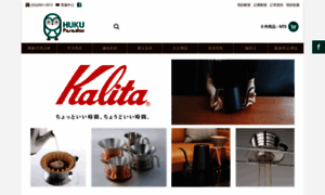 Huku.market thumbnail