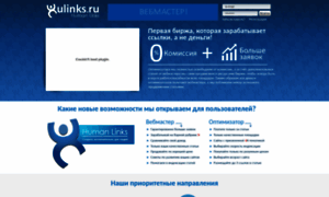 Hulinks.ru thumbnail