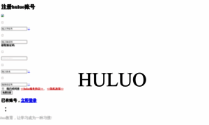 Huluo.com thumbnail