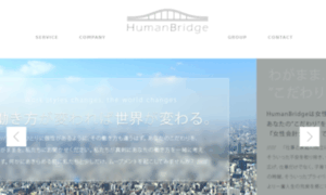 Human-bridge.jp thumbnail