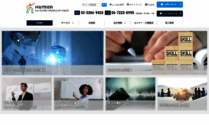 Human-gc.jp thumbnail