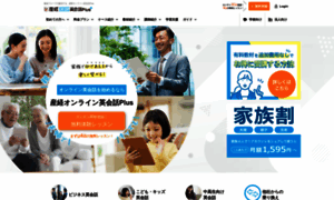 Human.sankei.co.jp thumbnail