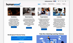 Humanasset.gr thumbnail