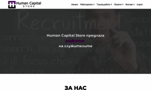 Humancapitalstores.com thumbnail