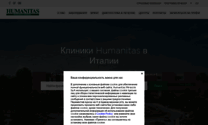 Humanitashospitals.ru thumbnail
