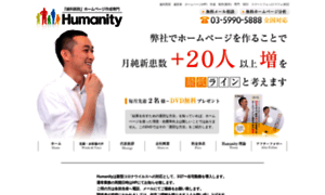 Humanity83.biz thumbnail