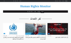 Humanrights-monitor.org thumbnail