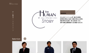 Humanstory.jp thumbnail