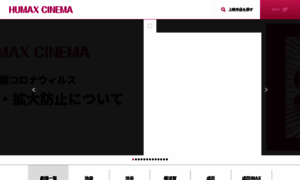 Humax-cinema2.f-demo.com thumbnail