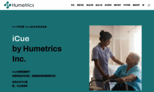 Humetrics.ai thumbnail