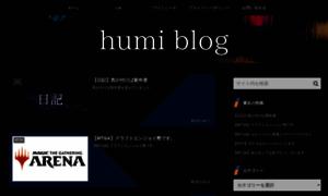 Humi.online thumbnail