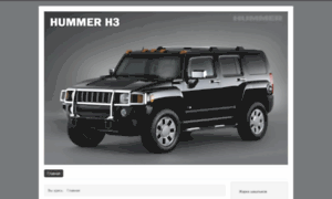 Hummer4x4.ru thumbnail