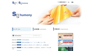Humony.co.jp thumbnail