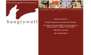 Hungrywolf.de thumbnail