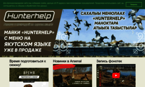 Hunterhelp.ru thumbnail