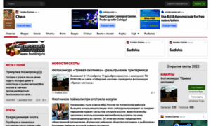 Huntingsib.ru thumbnail