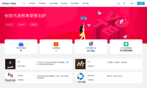 Huobipool.com thumbnail