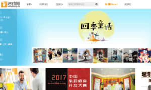 Huodong.la thumbnail