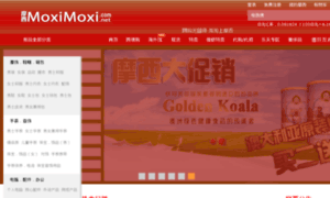 Huodong.moximoxi.net thumbnail