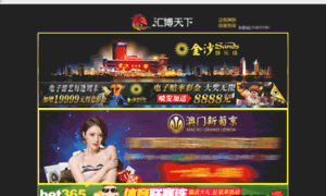 Huojia686.com thumbnail