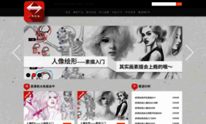 Huoshen.com thumbnail