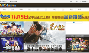 Huoying.com thumbnail