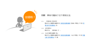 Huoyuan.net thumbnail