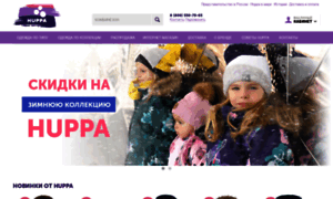 Huppa.ru thumbnail