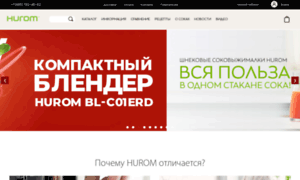 Hurom-russia.ru thumbnail
