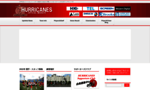Hurricanes-afc.rash.jp thumbnail