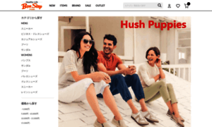 Hush-puppies.net thumbnail