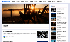 Husir.cn thumbnail