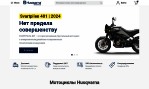 Husqvarna-motorcycles.ru thumbnail