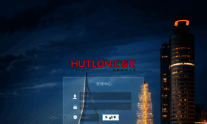 Hutlon.com.cn thumbnail