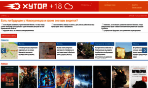 Hutor.ru thumbnail