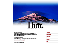 Hutt.jp thumbnail