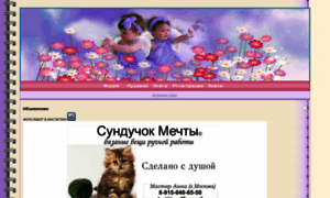 Hvostiki.mybb.ru thumbnail