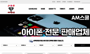 Hwang-so.co.kr thumbnail