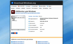 Hwmonitor.download-windows.org thumbnail