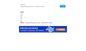 Hx365.com.cn thumbnail