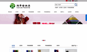 Hxdfz.com.cn thumbnail