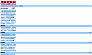 Hxedu.org thumbnail